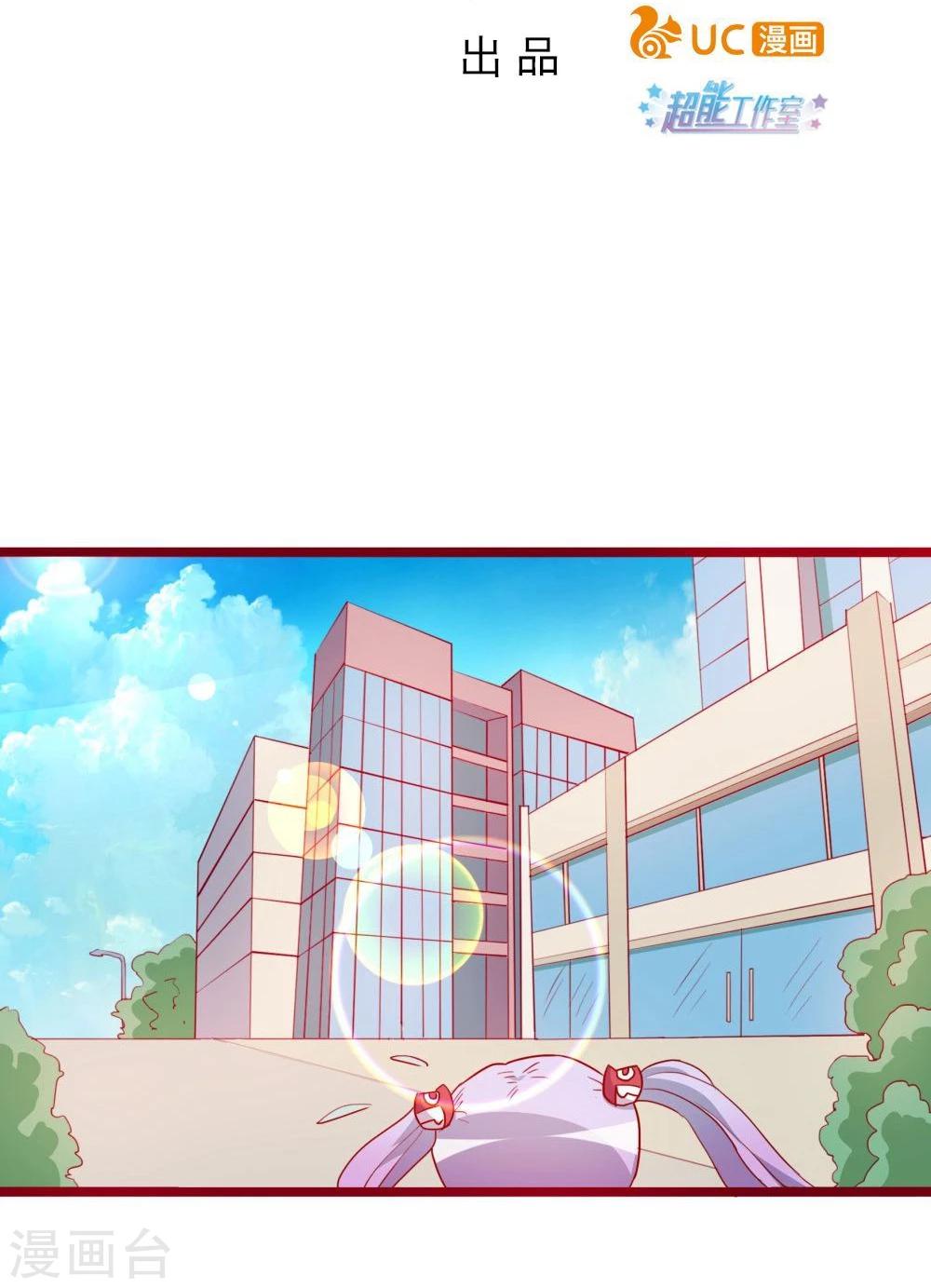 第66话(1/2)-第66话