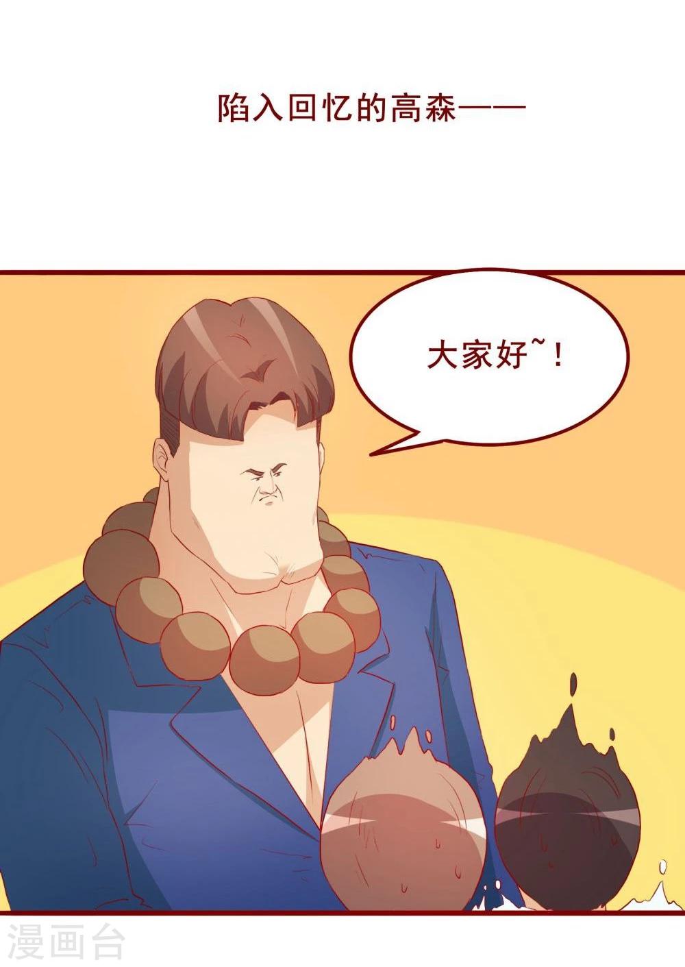 第66话(1/2)-第66话