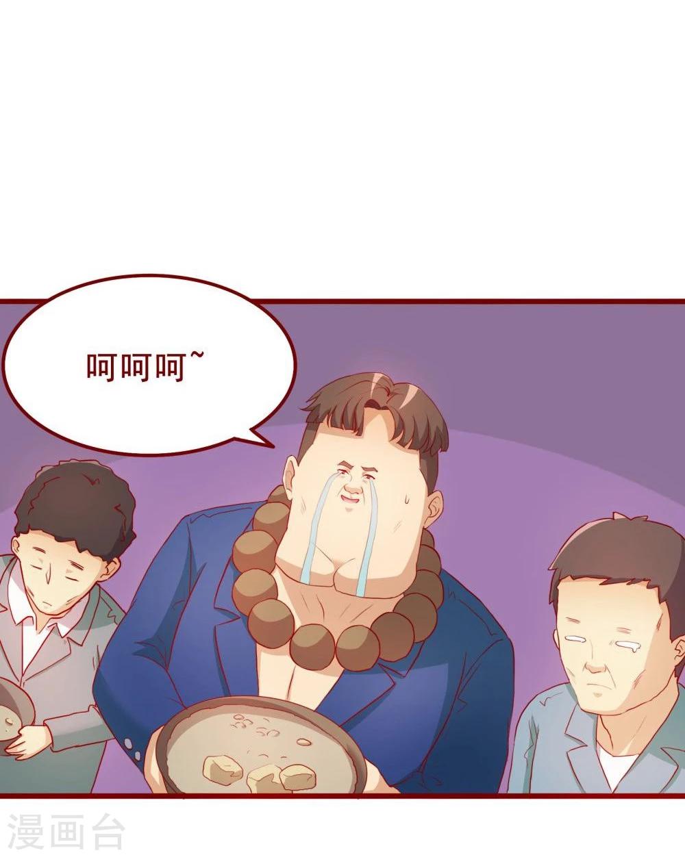 第66话(1/2)-第66话