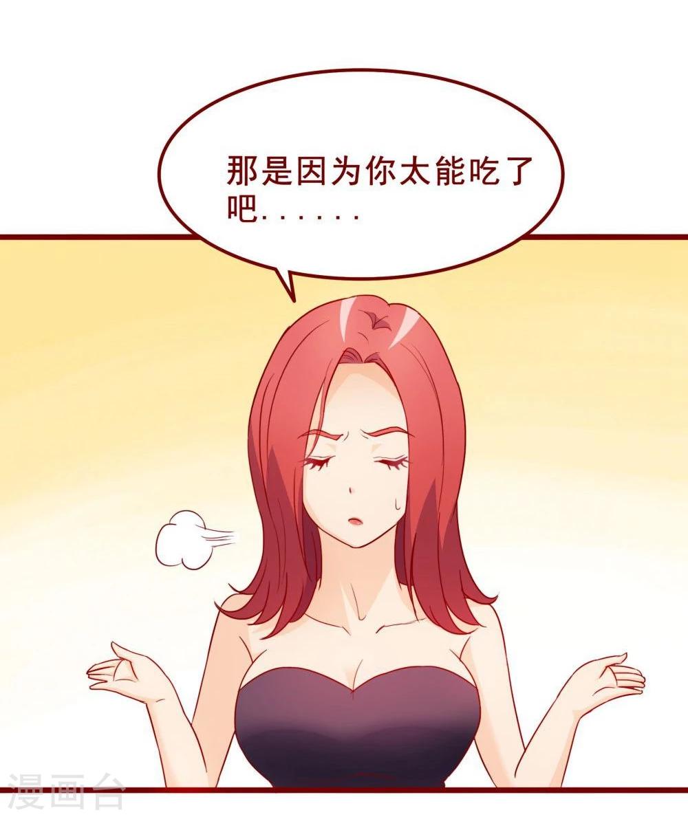 第66话(1/2)-第66话