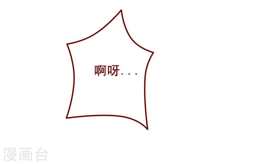 第66话(1/2)-第66话