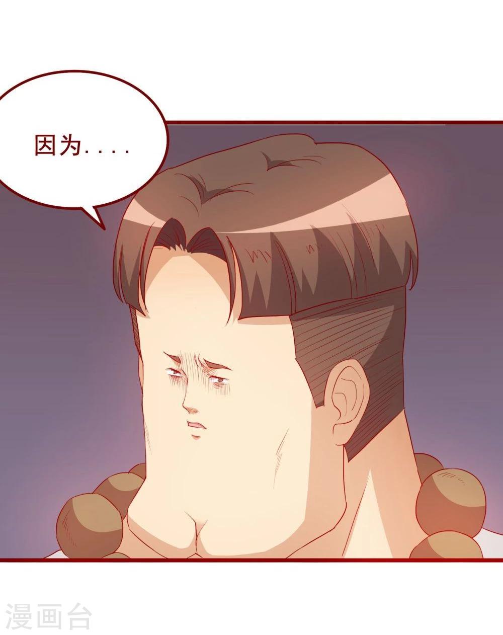 第68话(1/2)-第68话