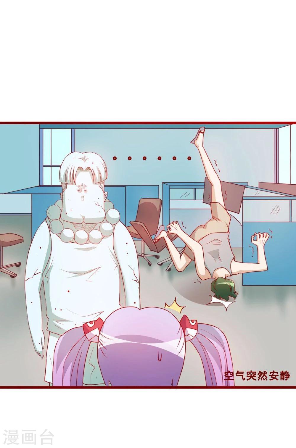 第68话(1/2)-第68话