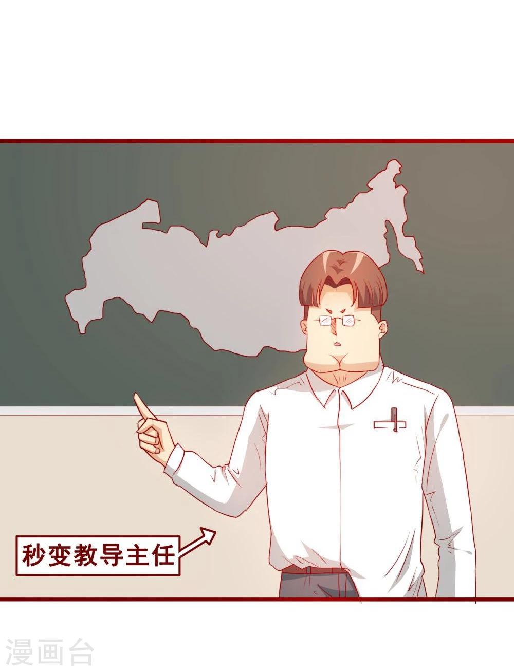 第68话(1/2)-第68话