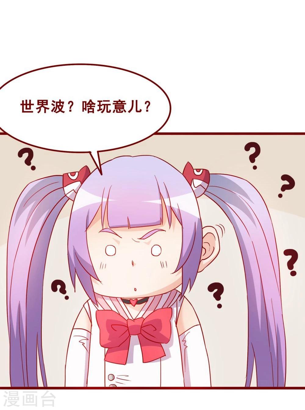 第68话(1/2)-第68话