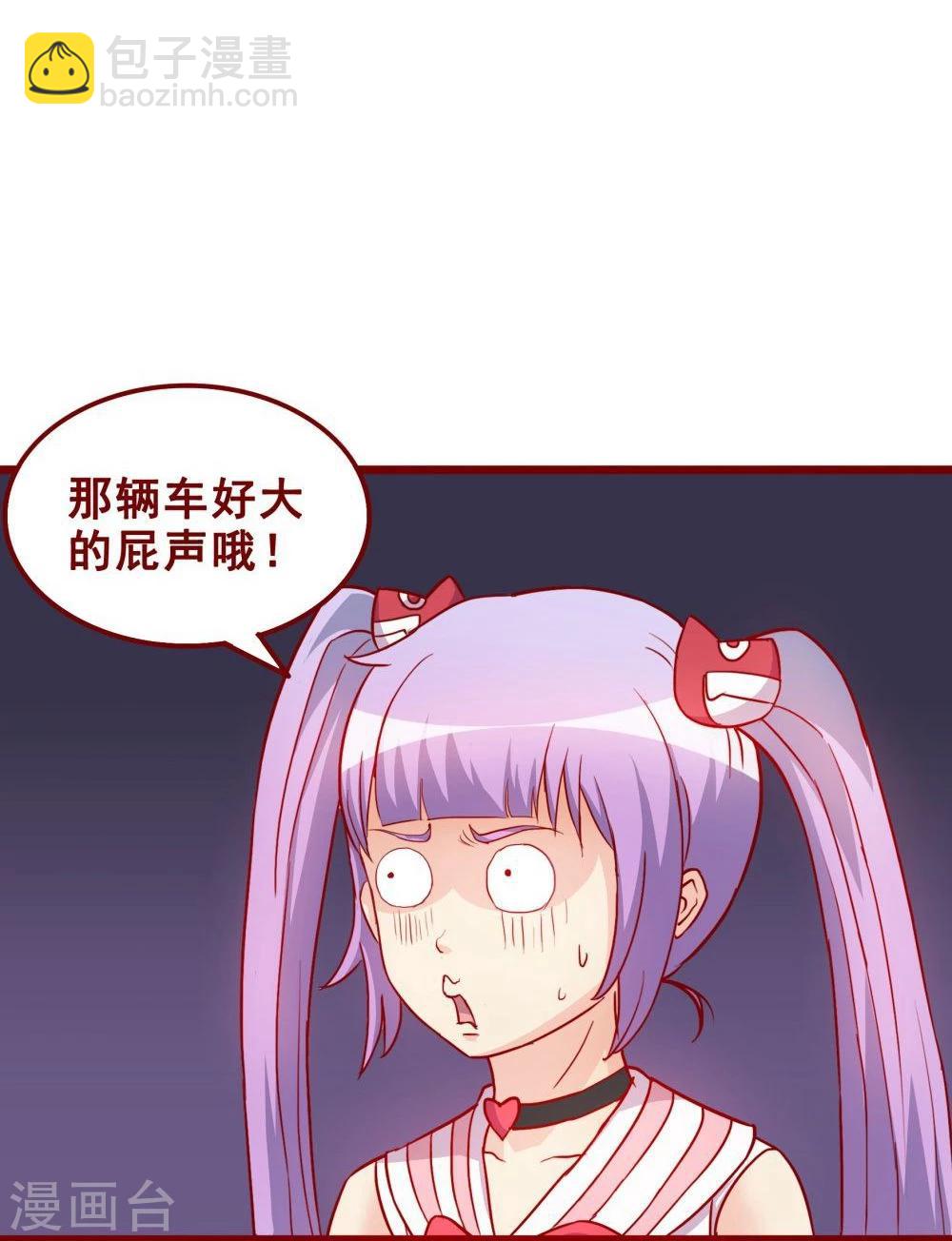 第70话(1/2)-第70话