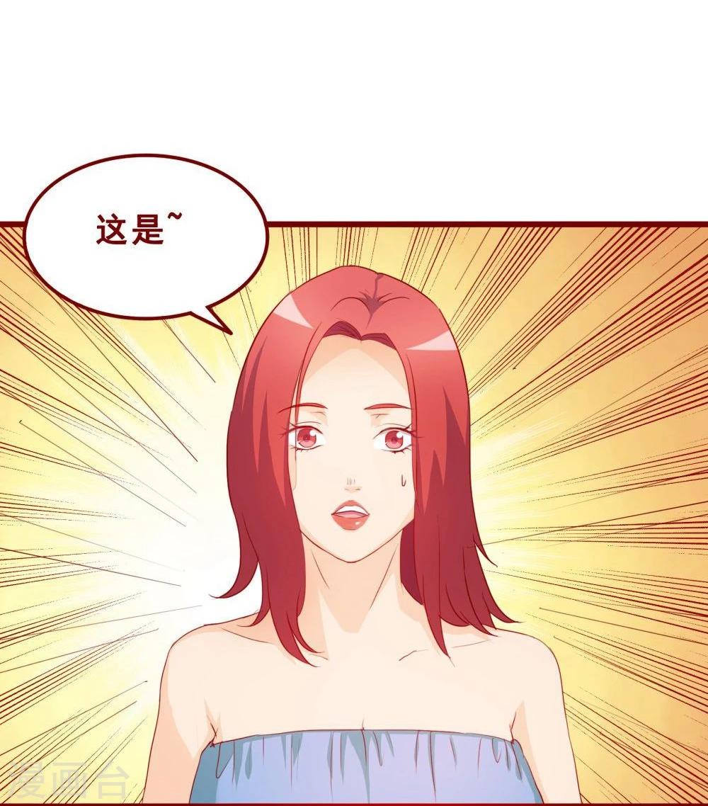 第70话(1/2)-第70话