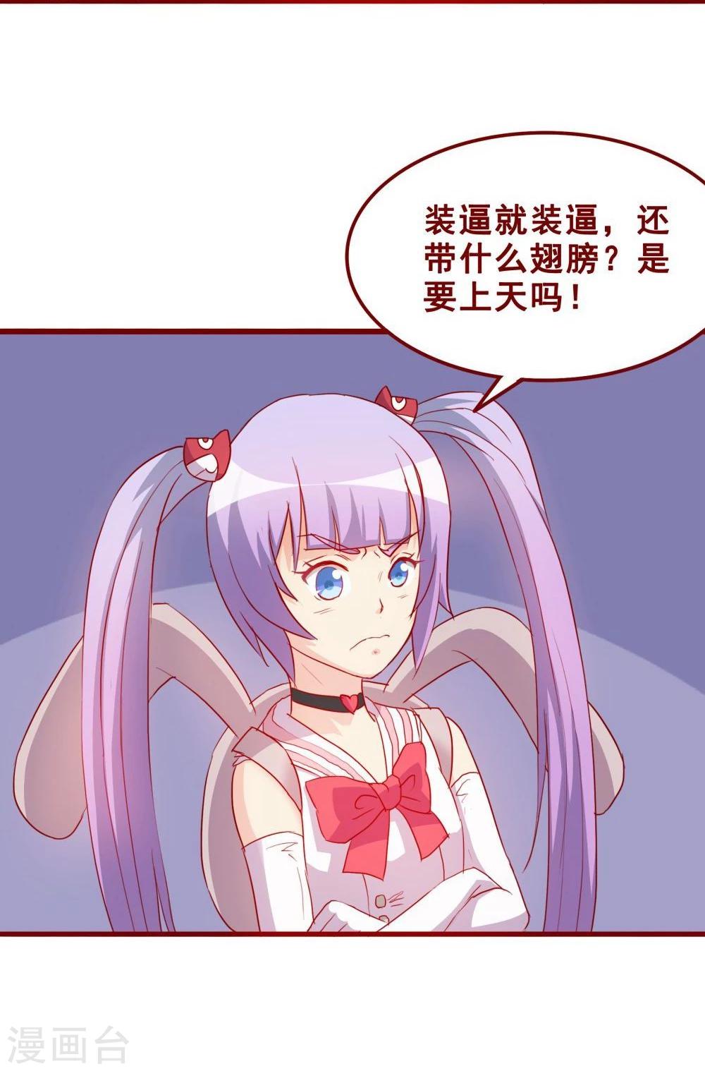第70话(1/2)-第70话