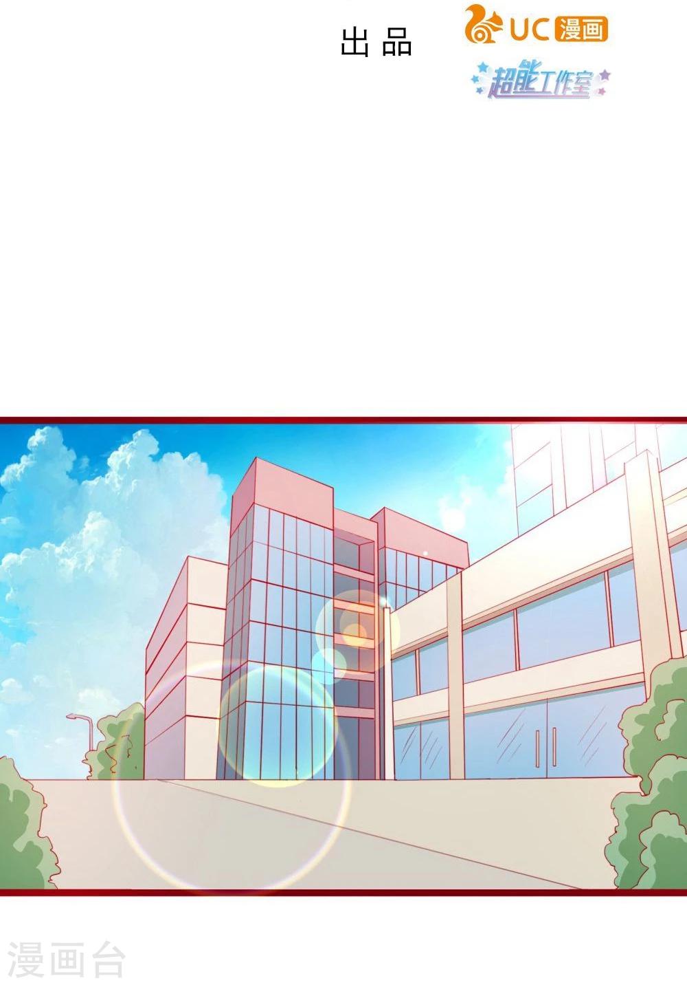 第70话(1/2)-第70话