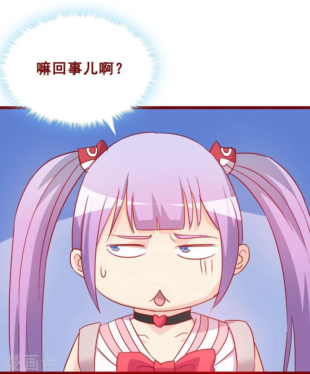 第70话(1/2)-第70话