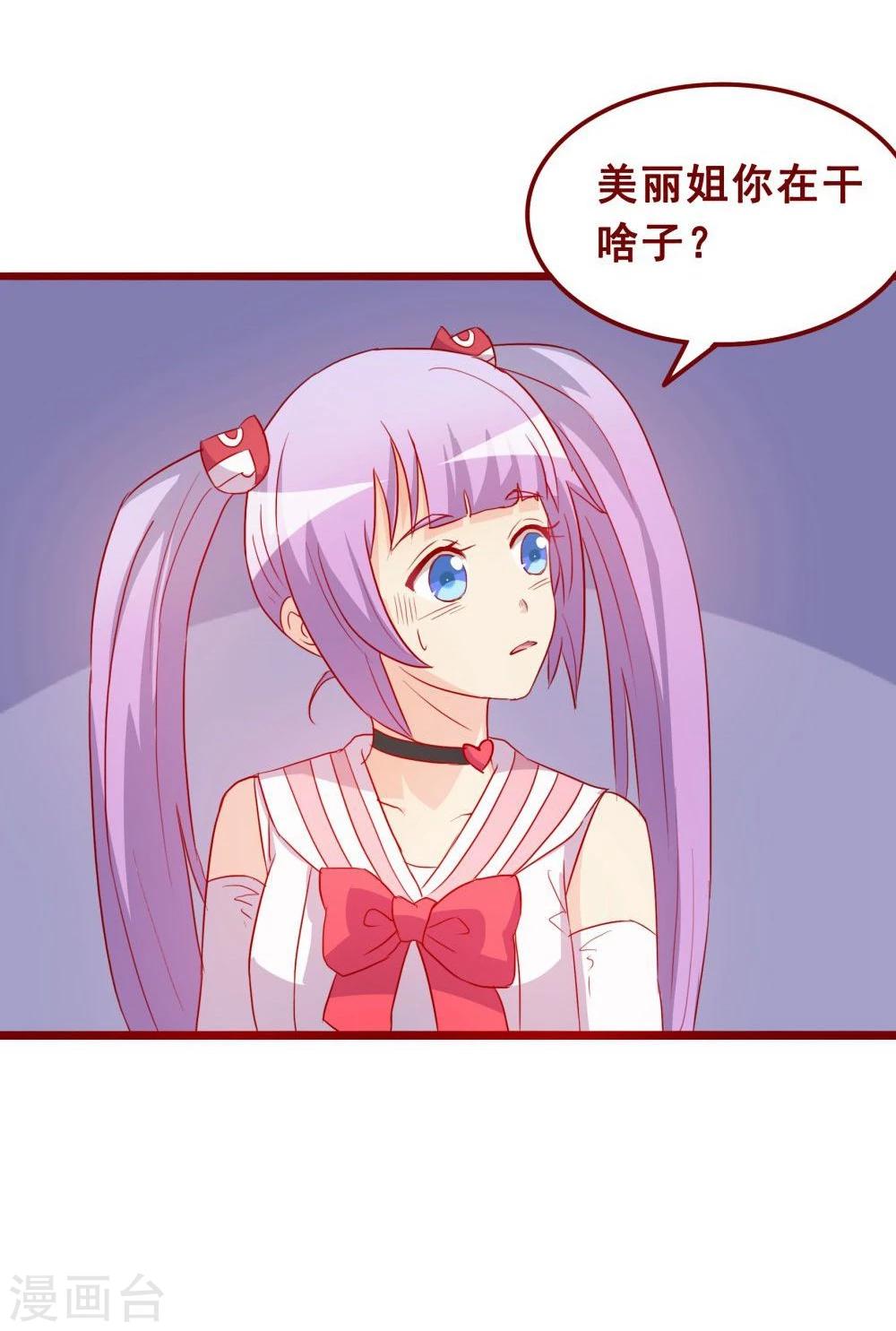 第70话(1/2)-第70话