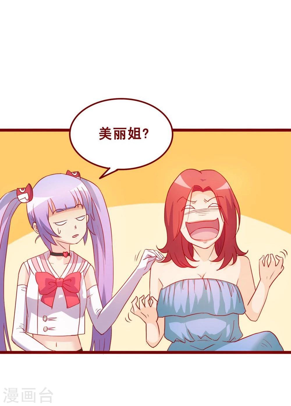 第70话(1/2)-第70话