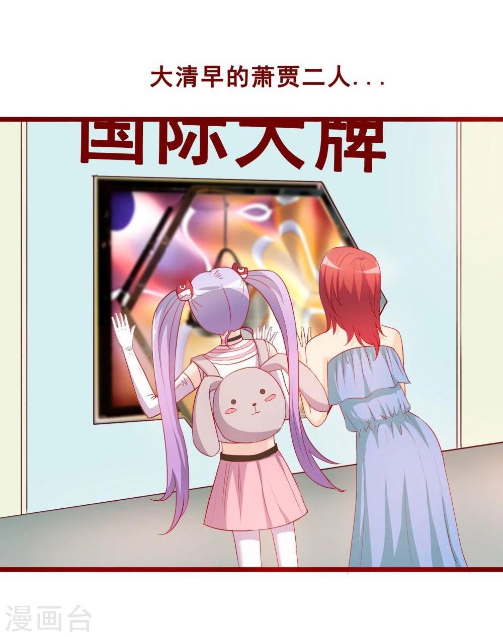 第70话(1/2)-第70话