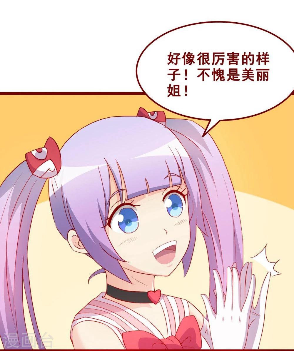 第70话(1/2)-第70话