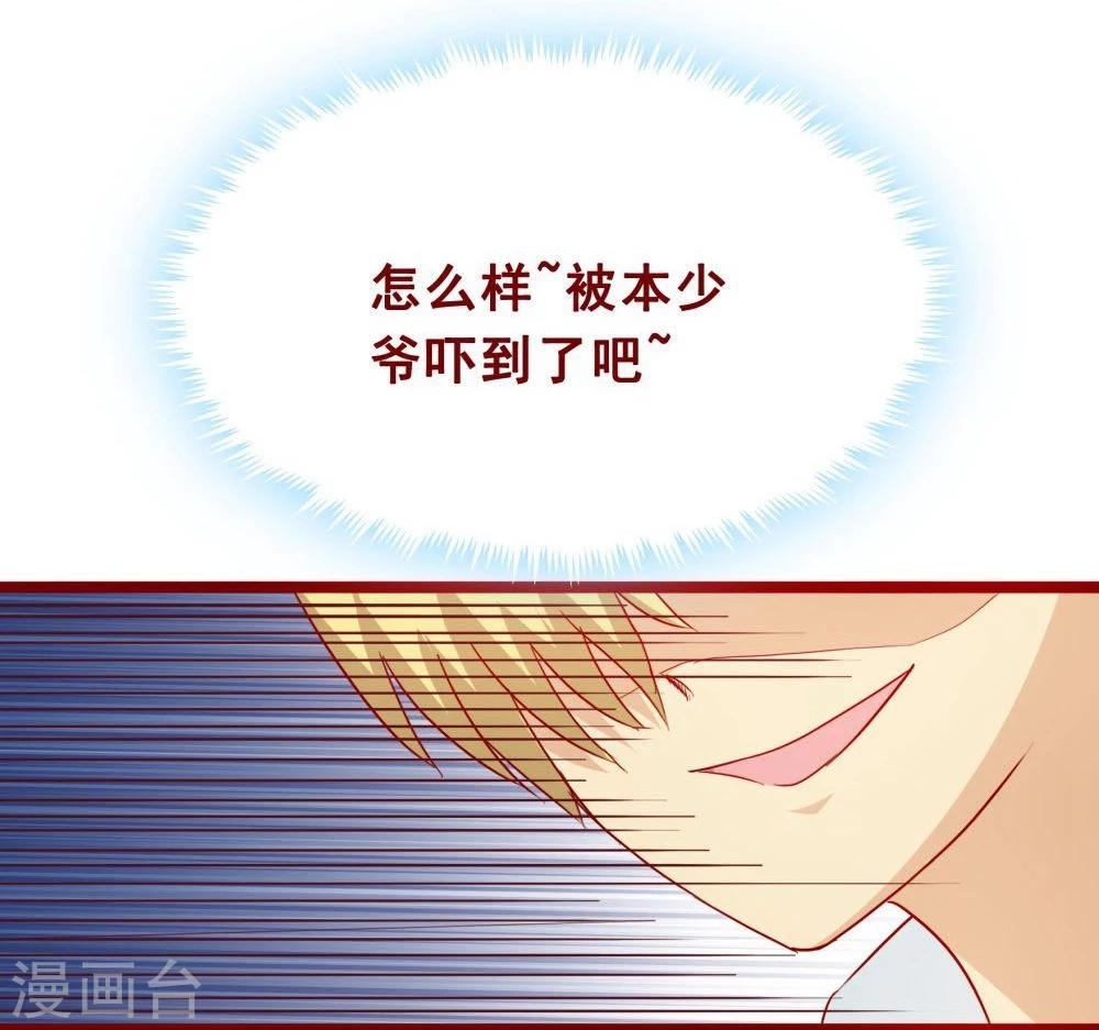 第70话(1/2)-第70话