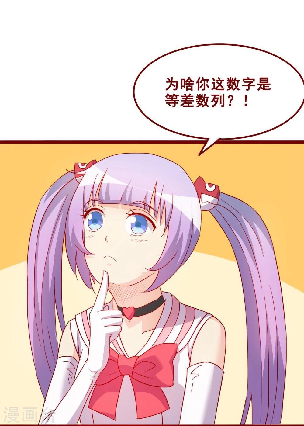 第70话(1/2)-第70话