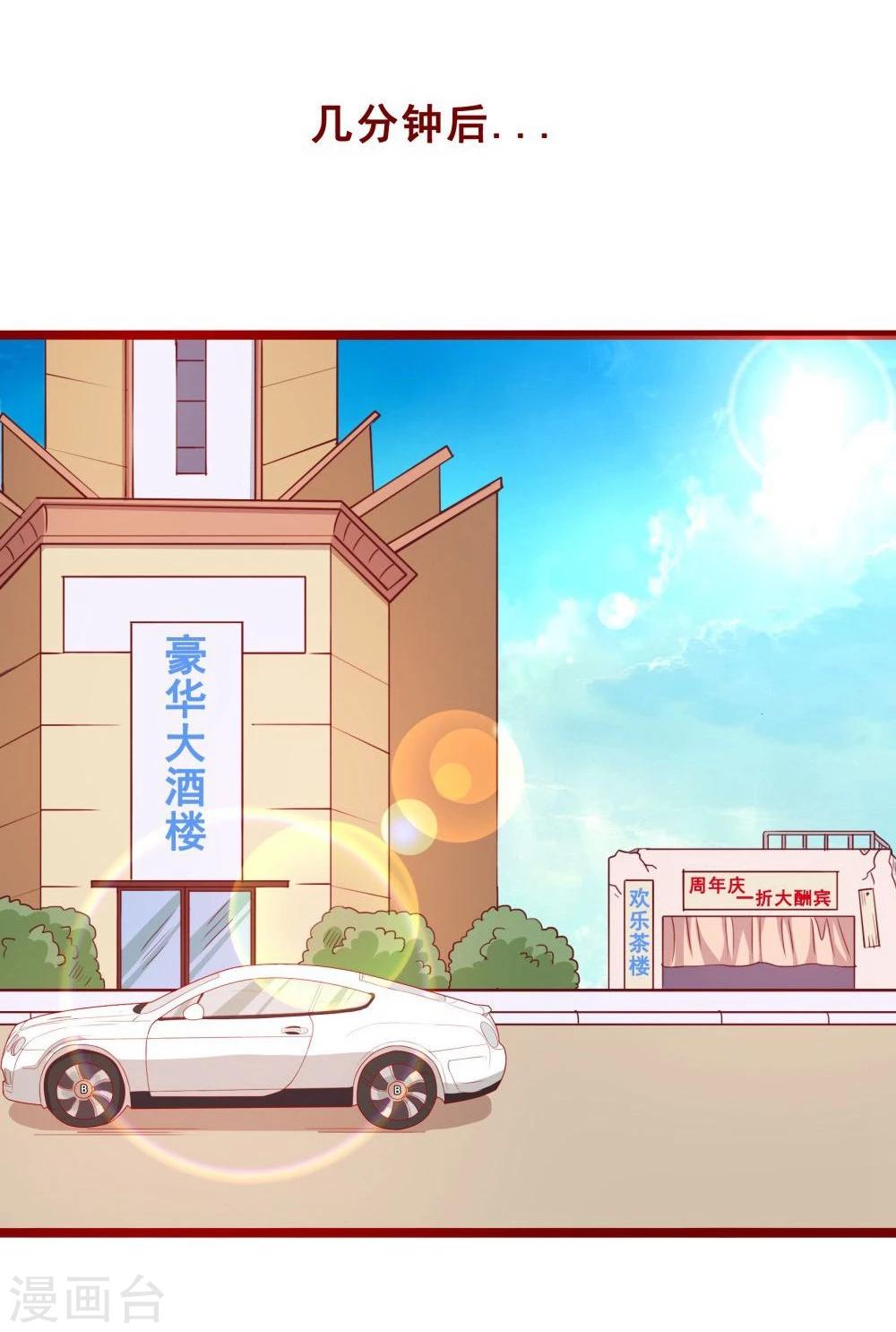 第70话(1/2)-第70话