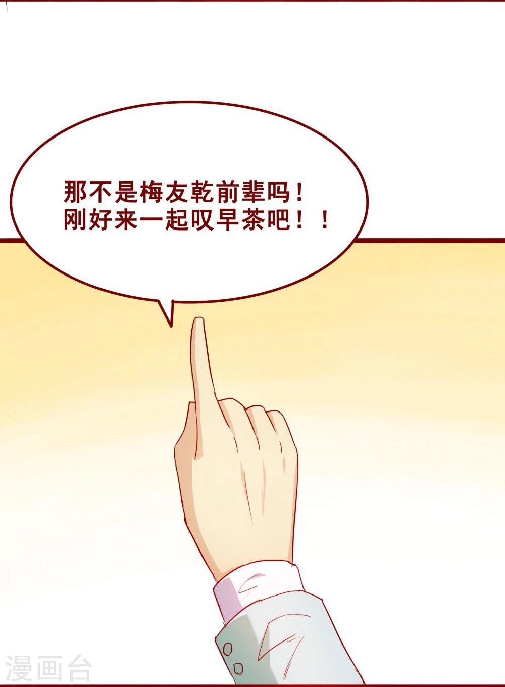 第70话(1/2)-第70话