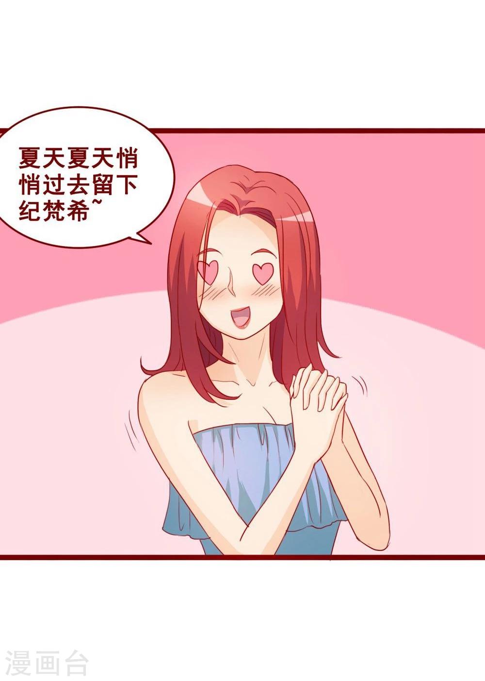 第70话(1/2)-第70话