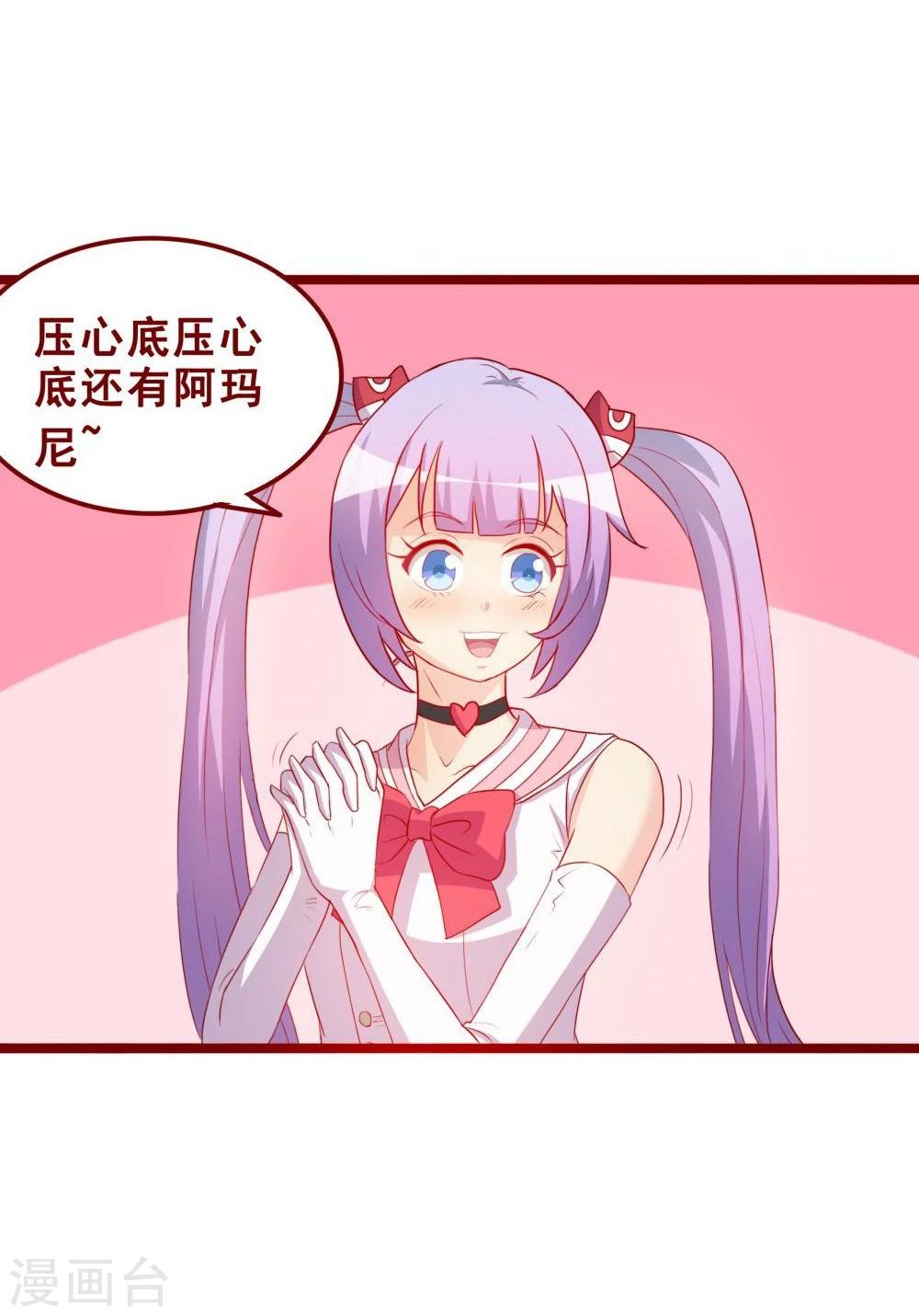 第70话(1/2)-第70话