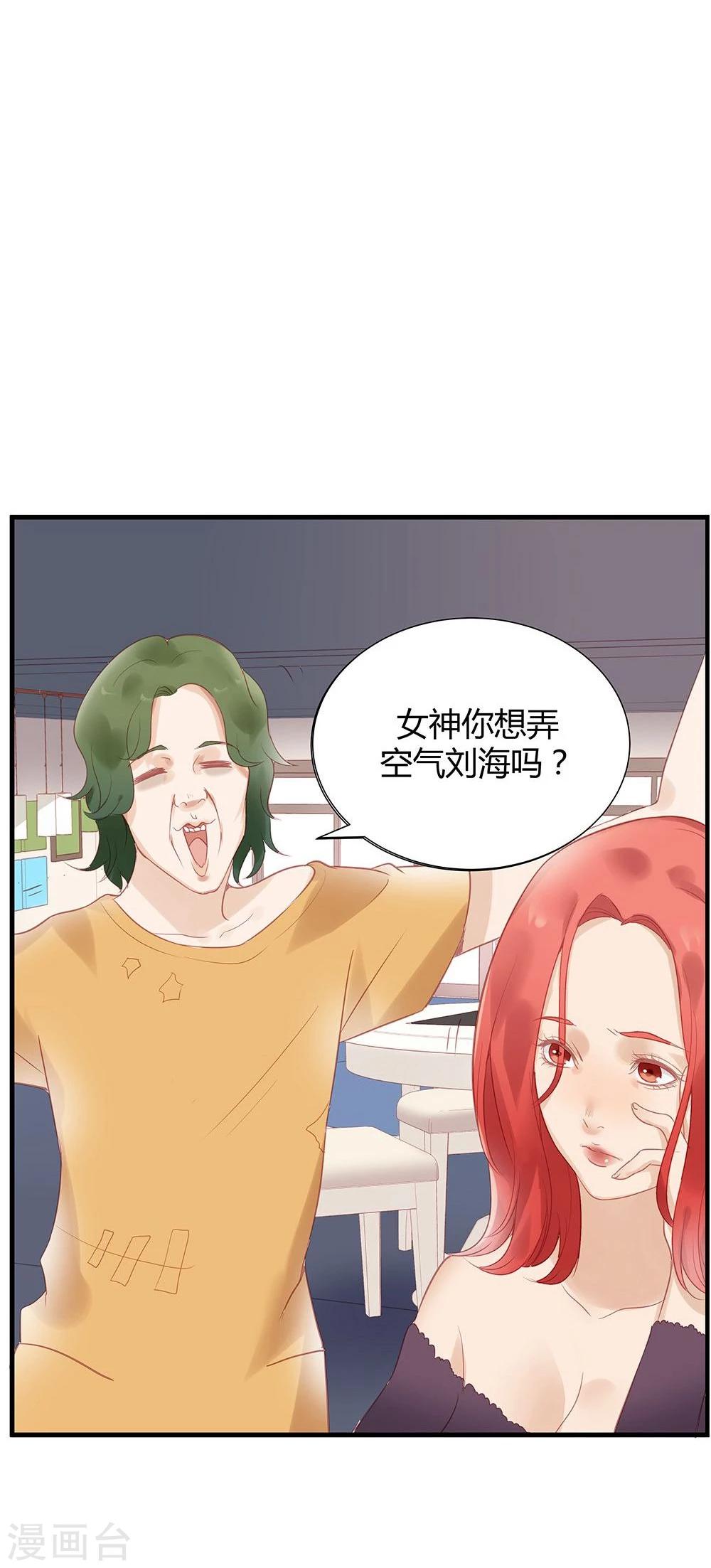 第8话-第8话