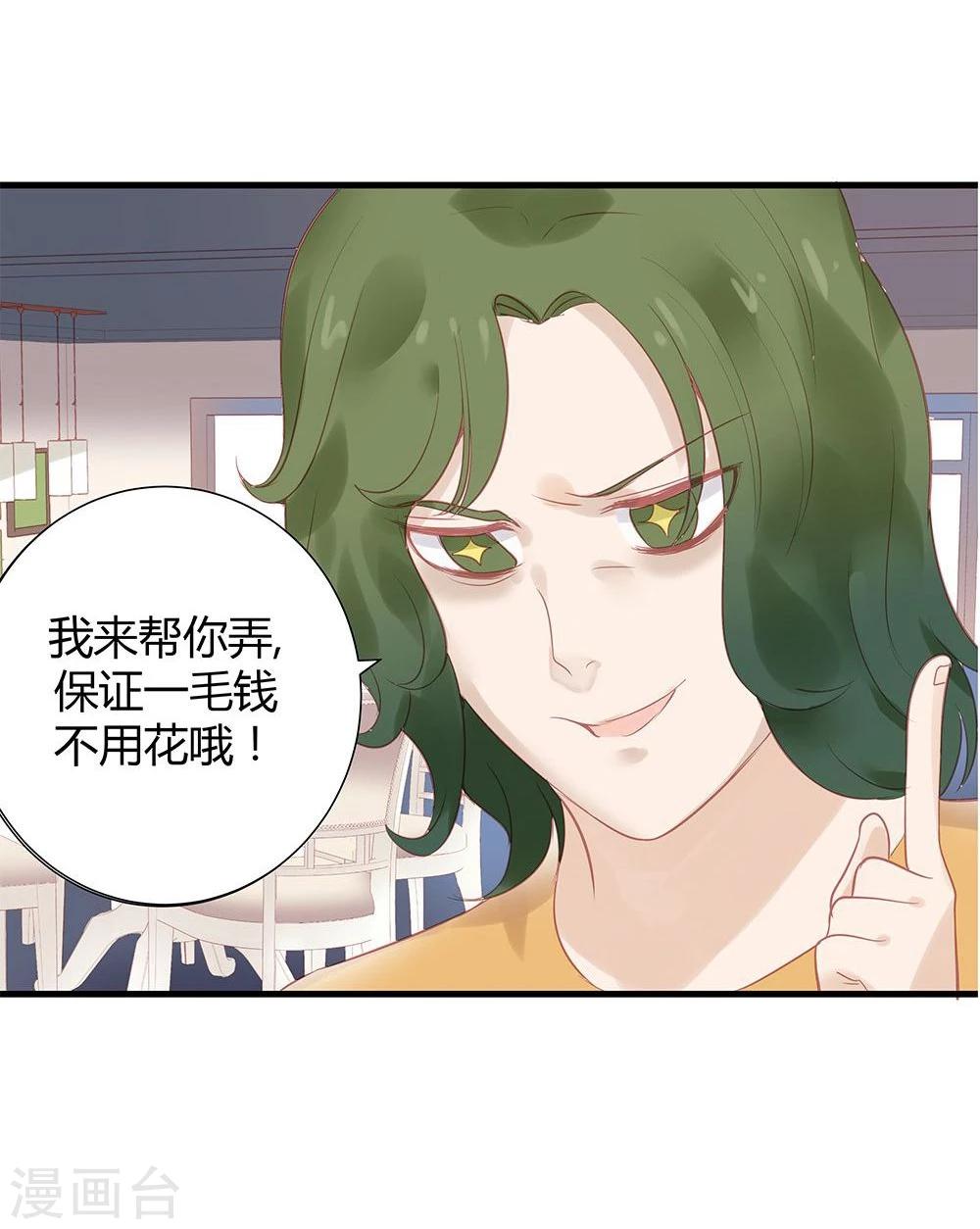 第8话-第8话