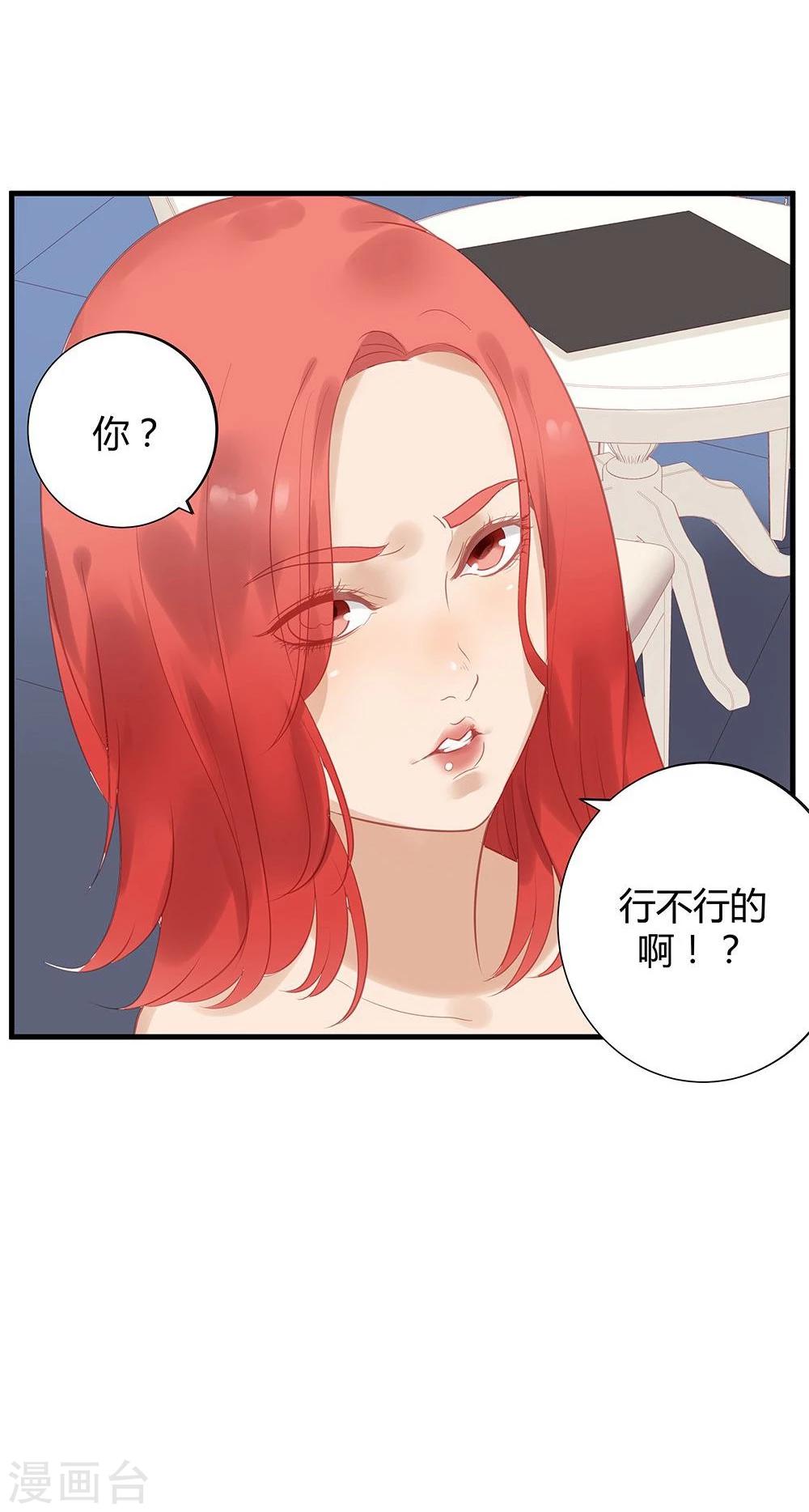 第8话-第8话
