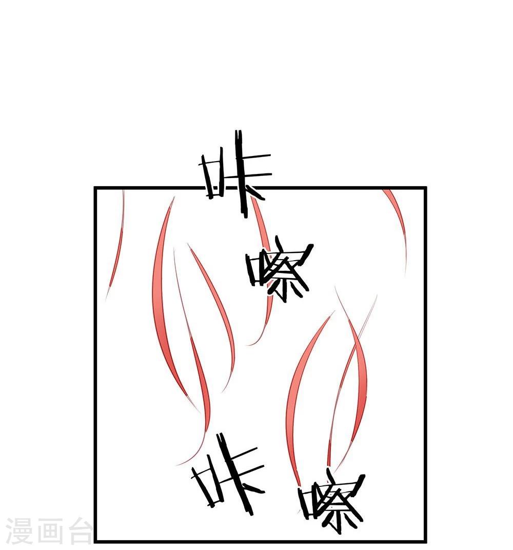 第8话-第8话