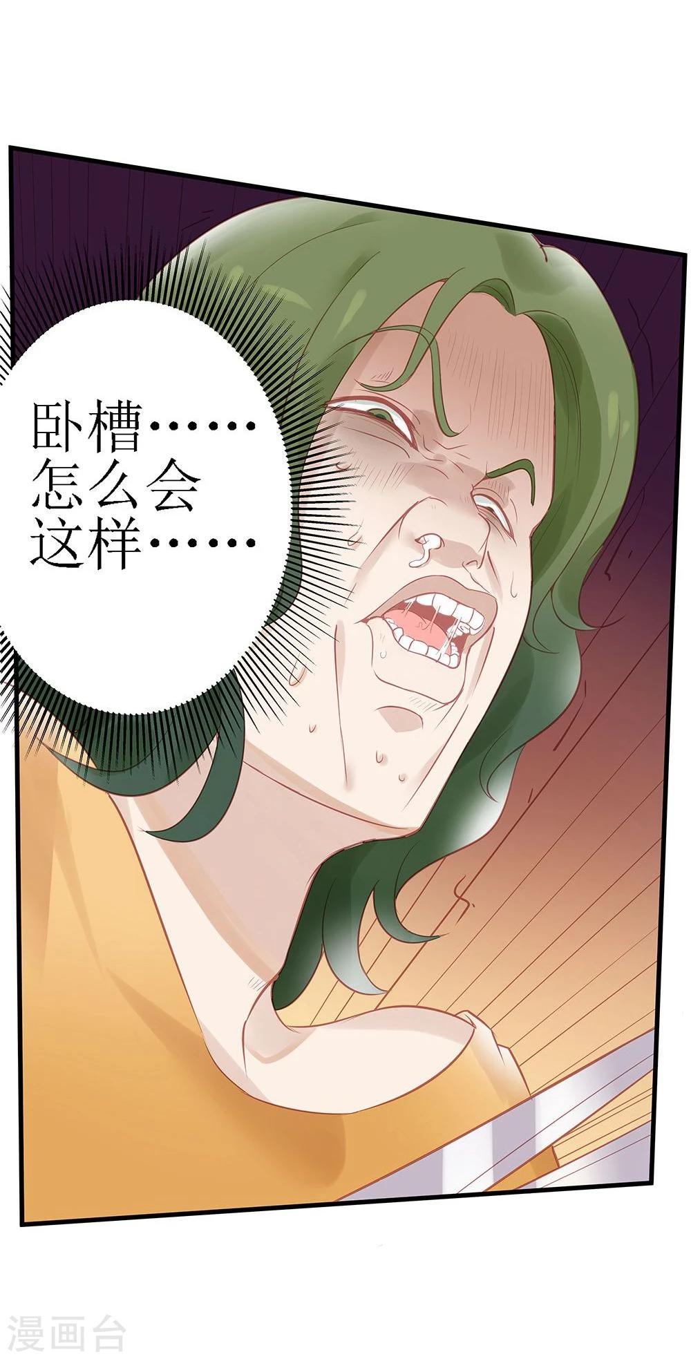 第8话-第8话