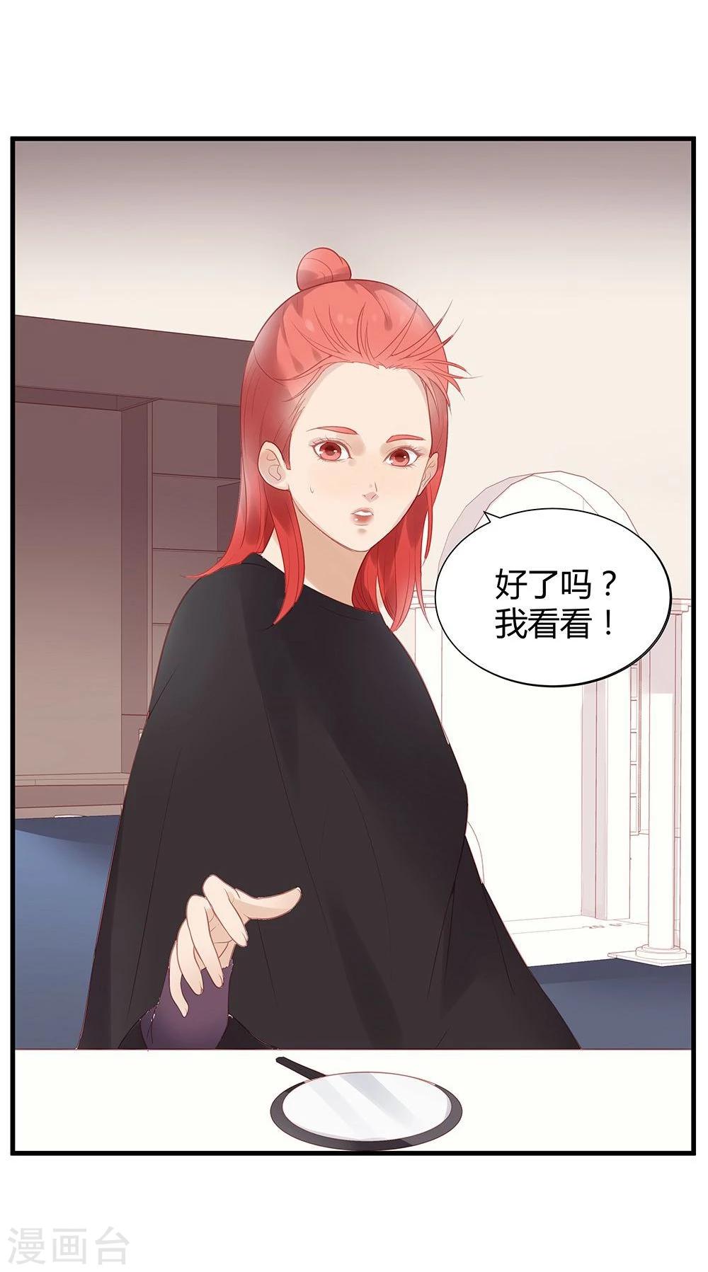 第8话-第8话