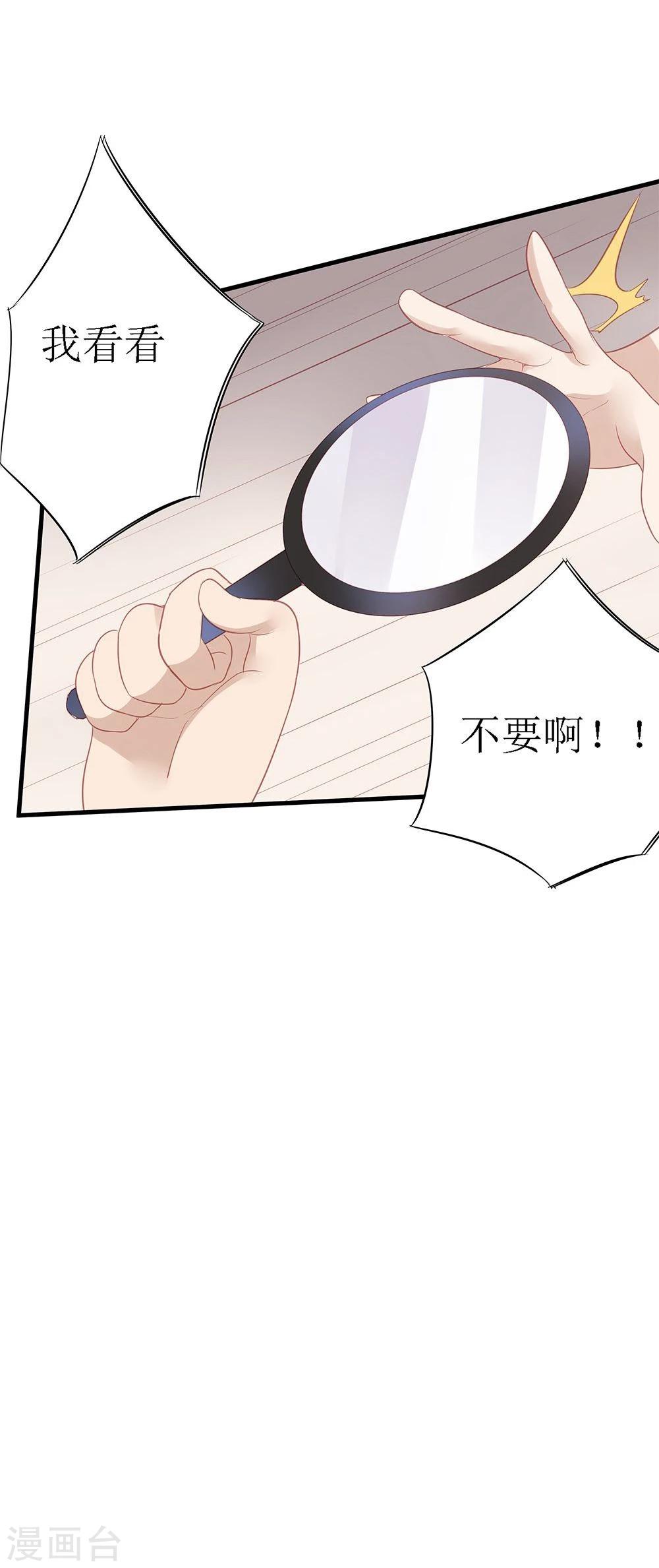 第8话-第8话