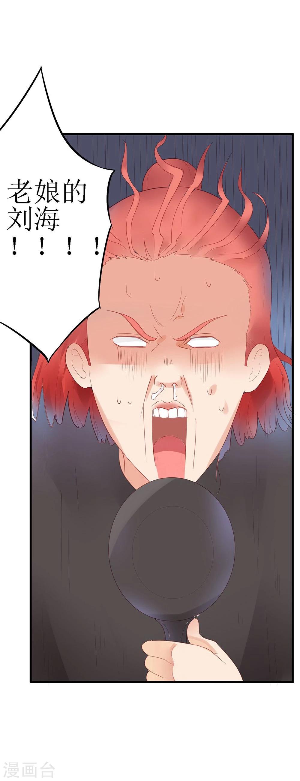 第8话-第8话