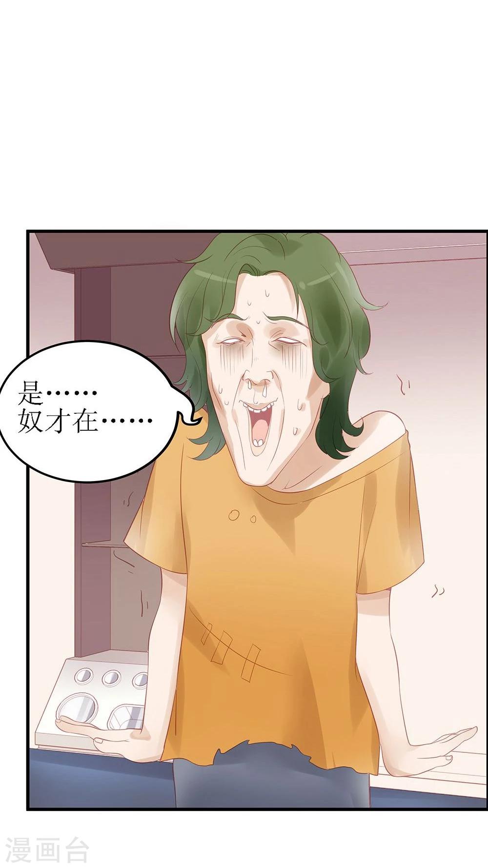 第8话-第8话