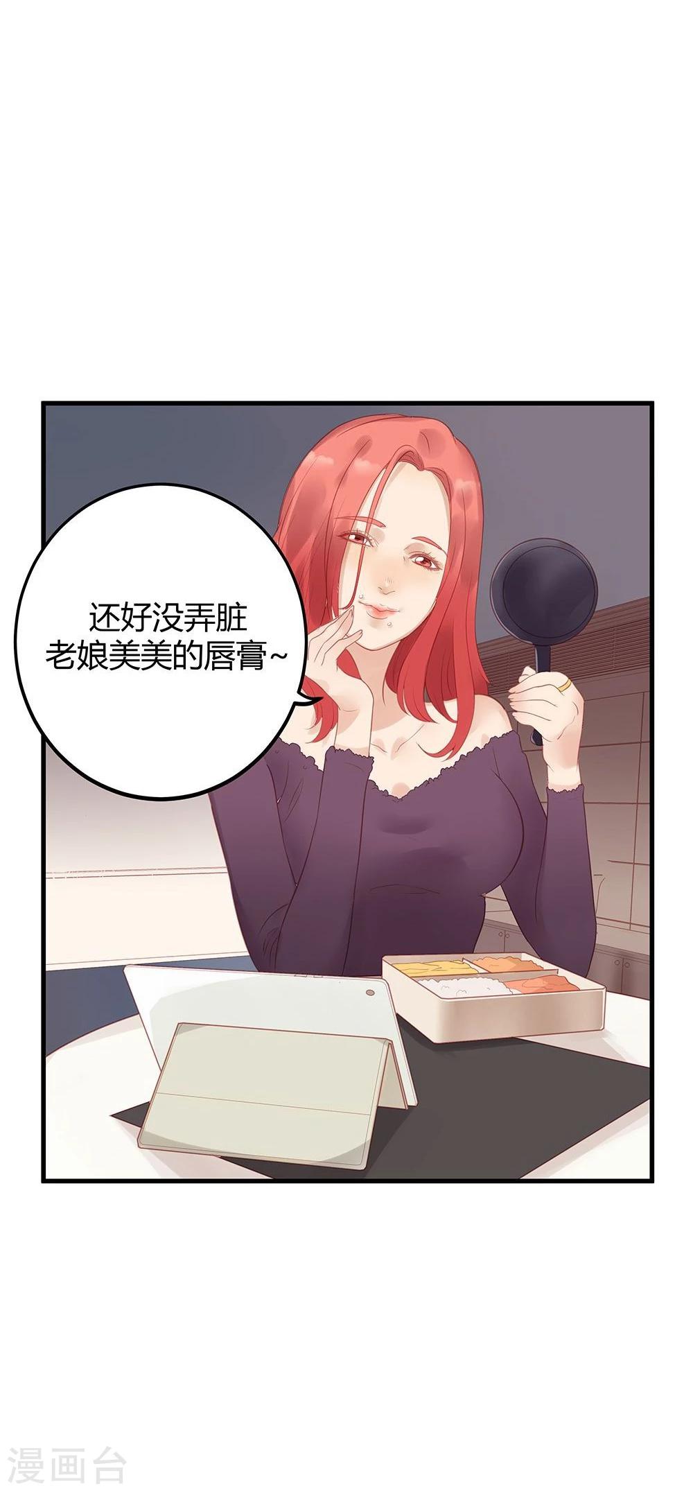 第8话-第8话