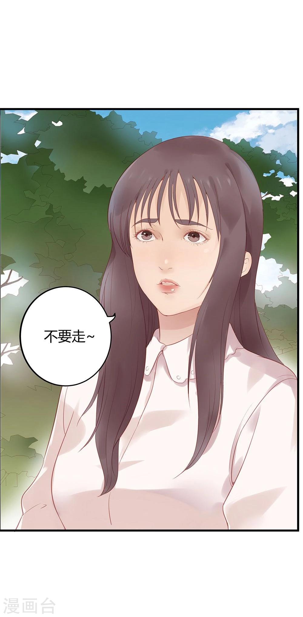 第8话-第8话