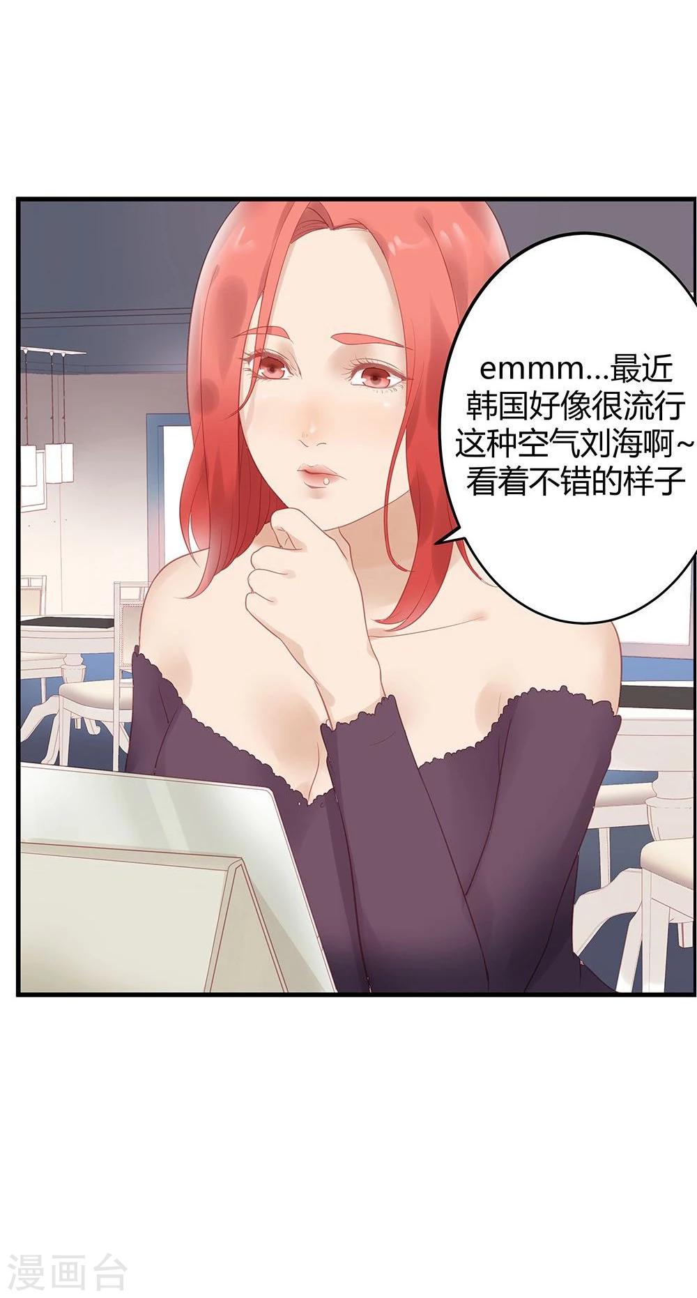 第8话-第8话