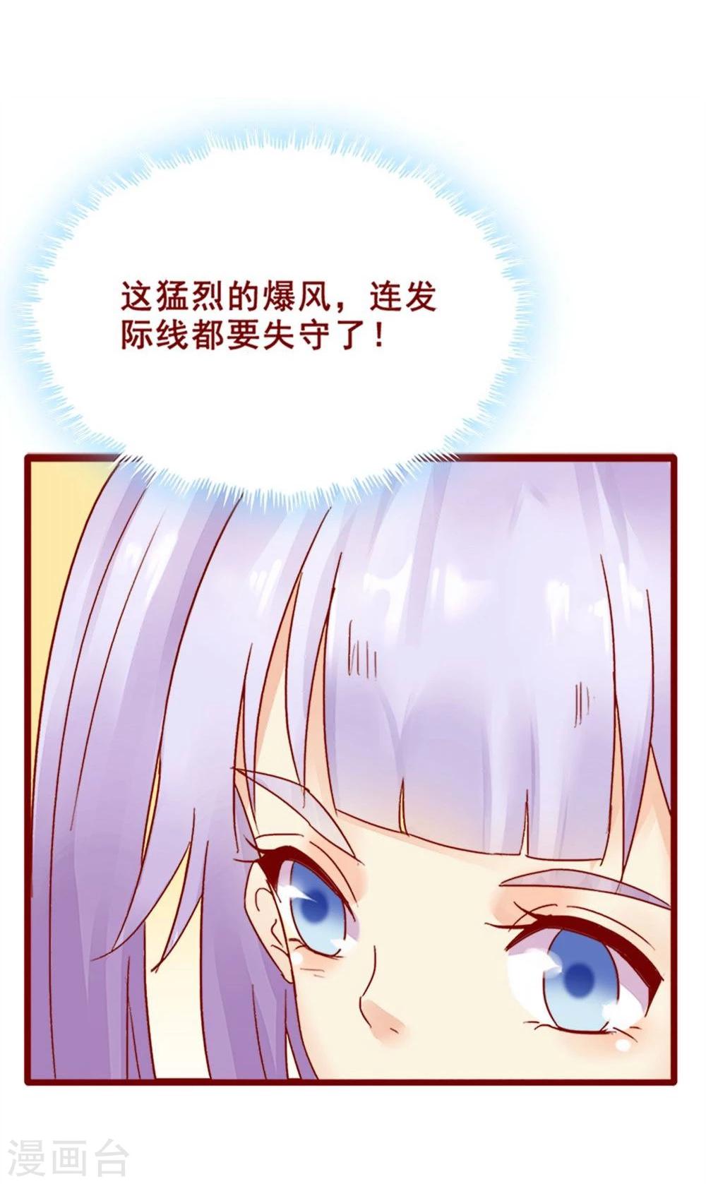 第72话(1/2)-第72话