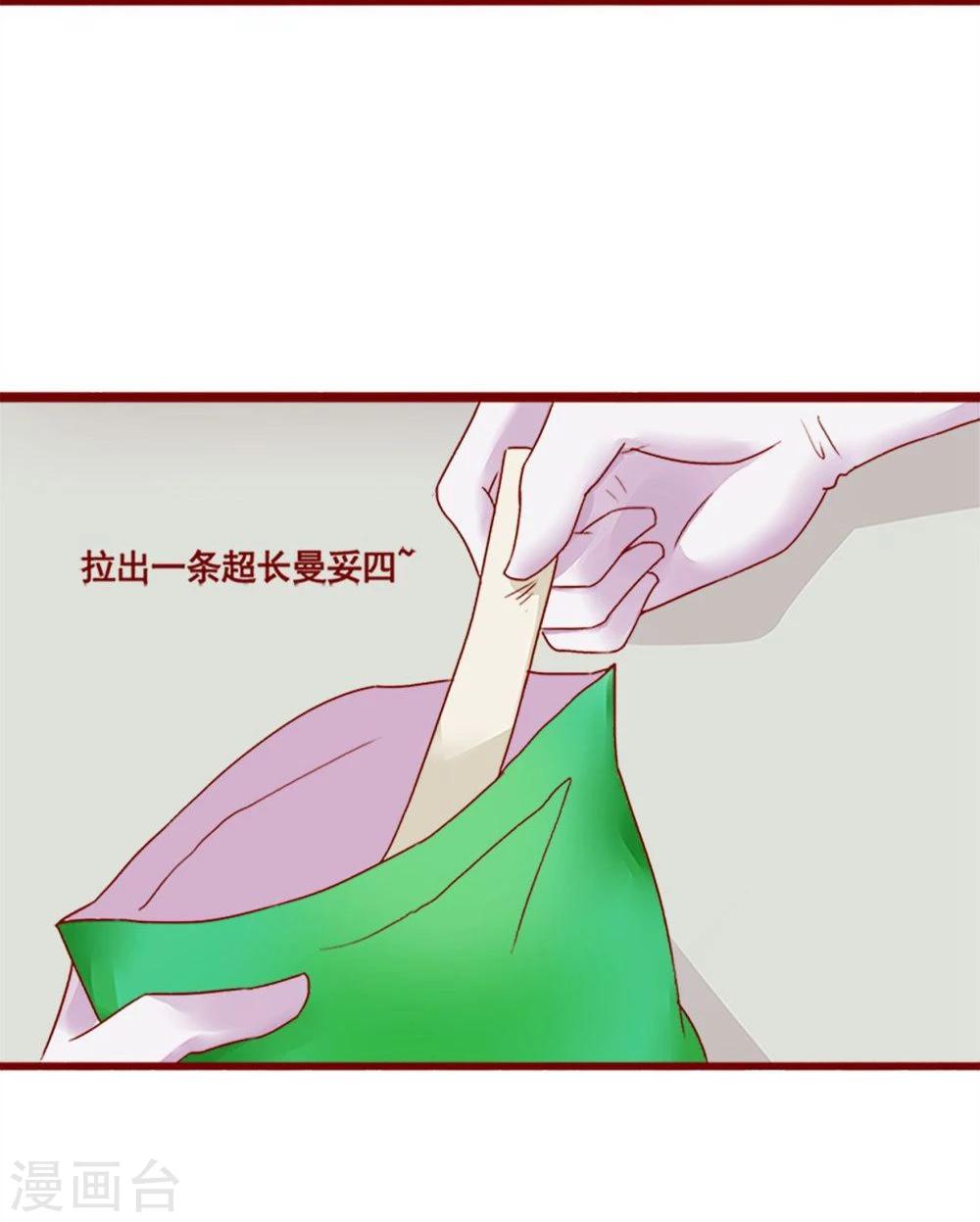 第72话(1/2)-第72话