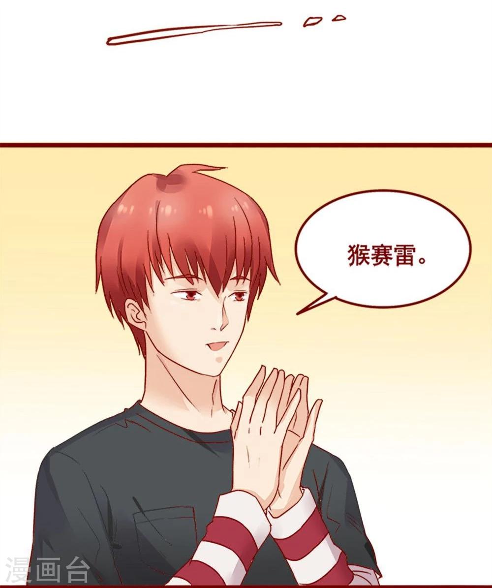 第72话(1/2)-第72话