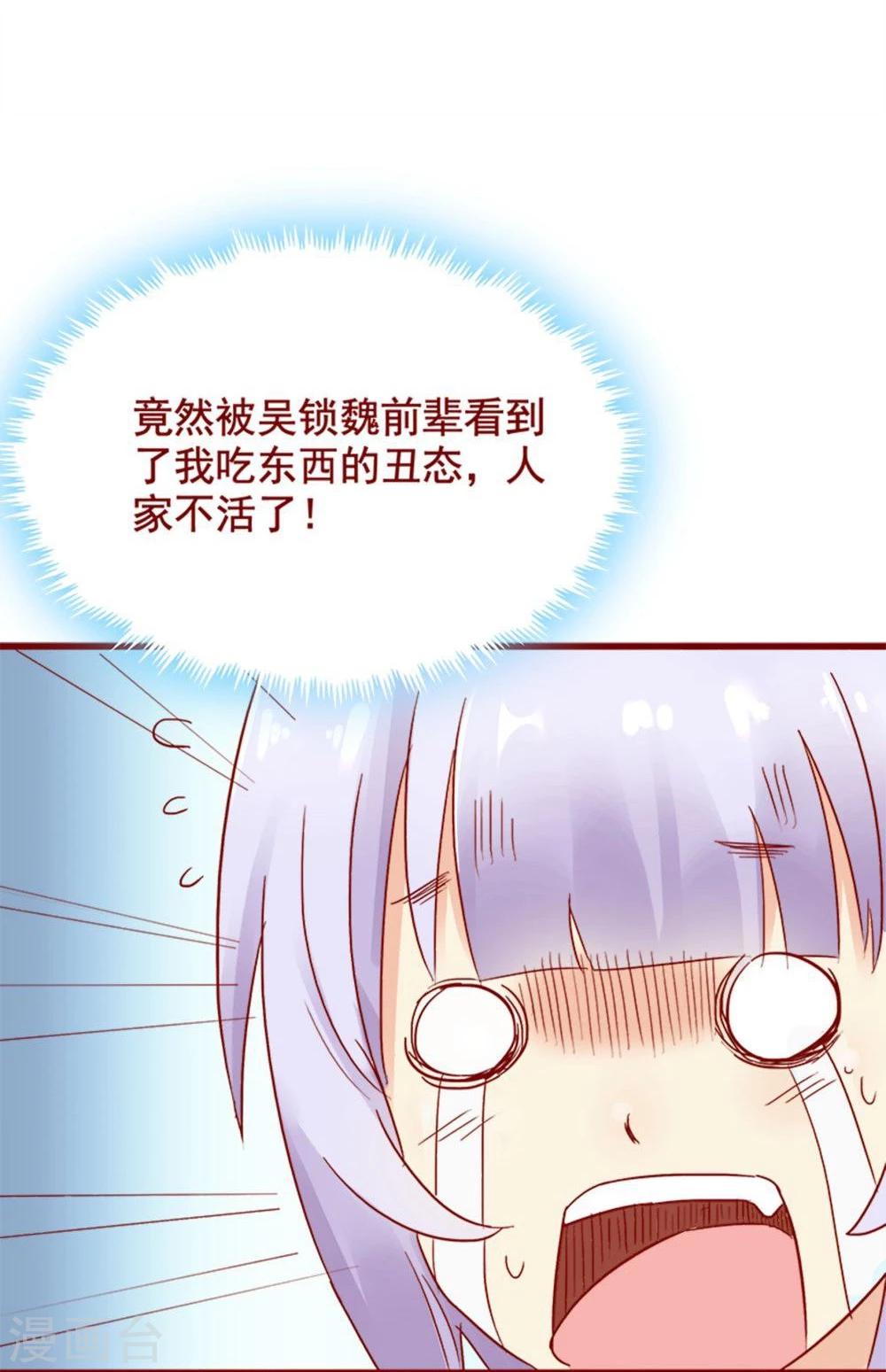 第72话(1/2)-第72话
