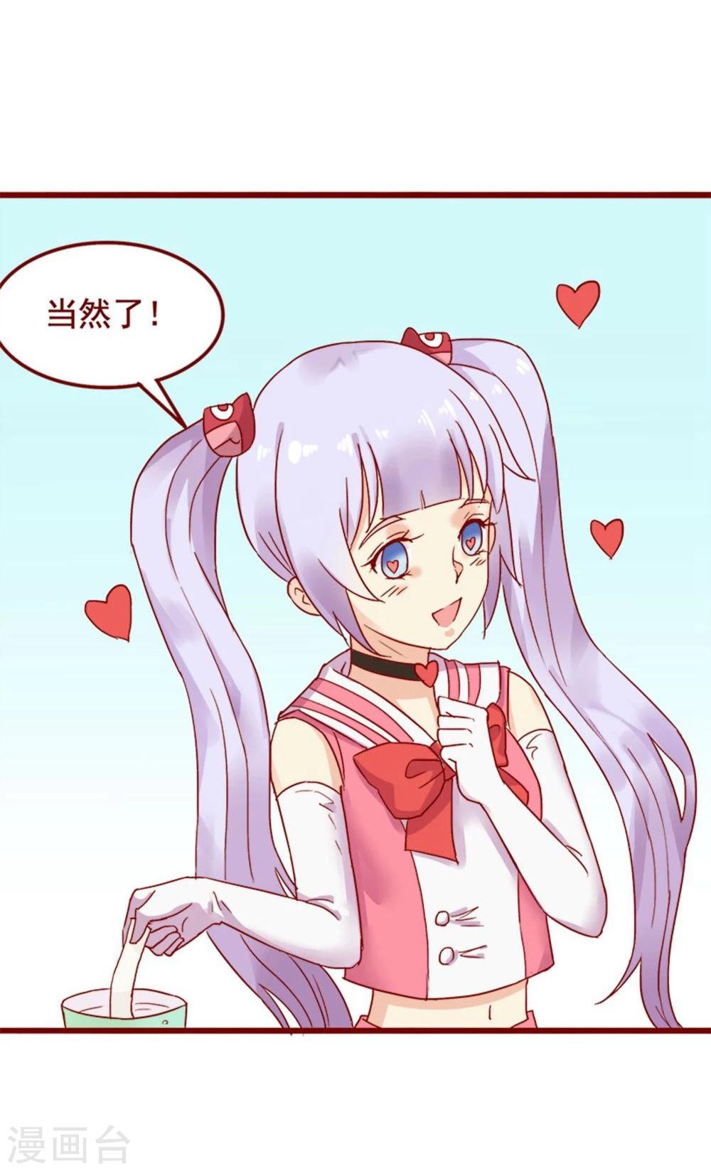 第72话(1/2)-第72话