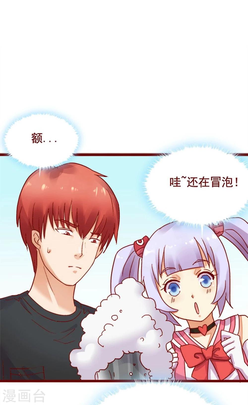 第72话(1/2)-第72话