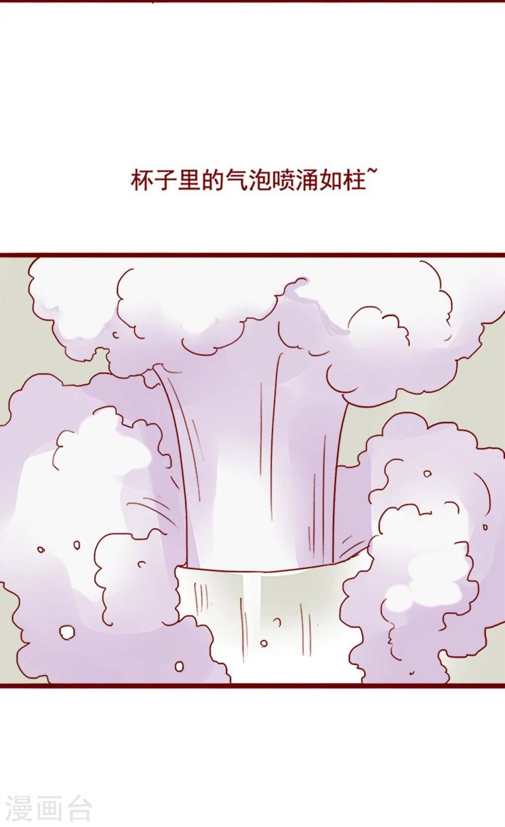 第72话(1/2)-第72话