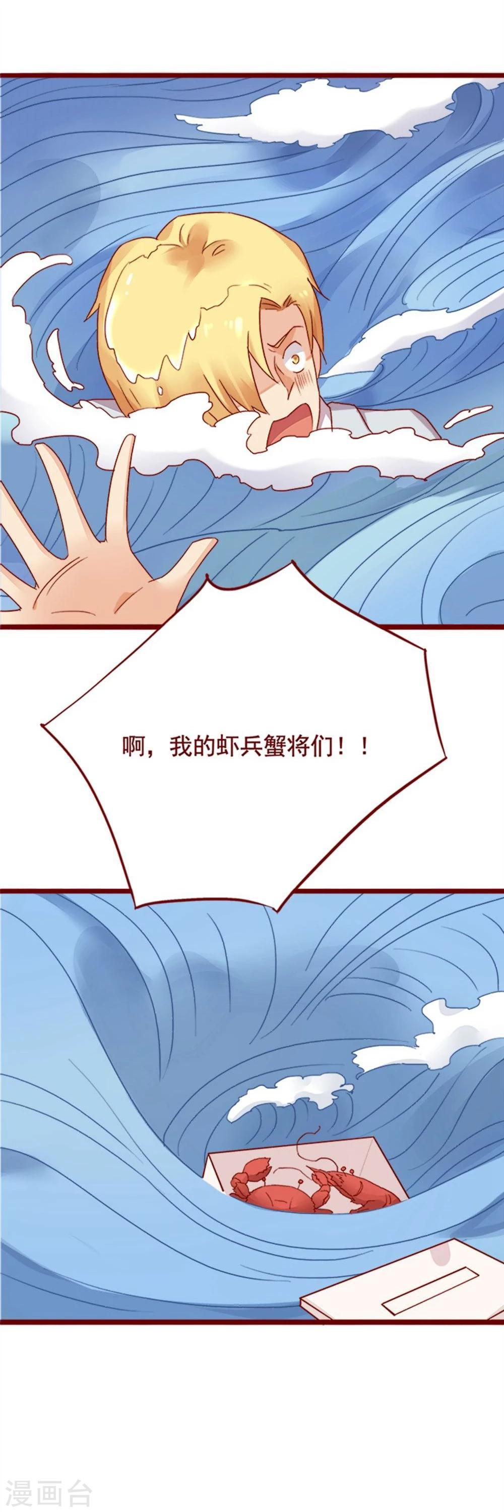 第72话(1/2)-第72话