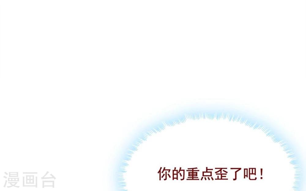 第72话(1/2)-第72话