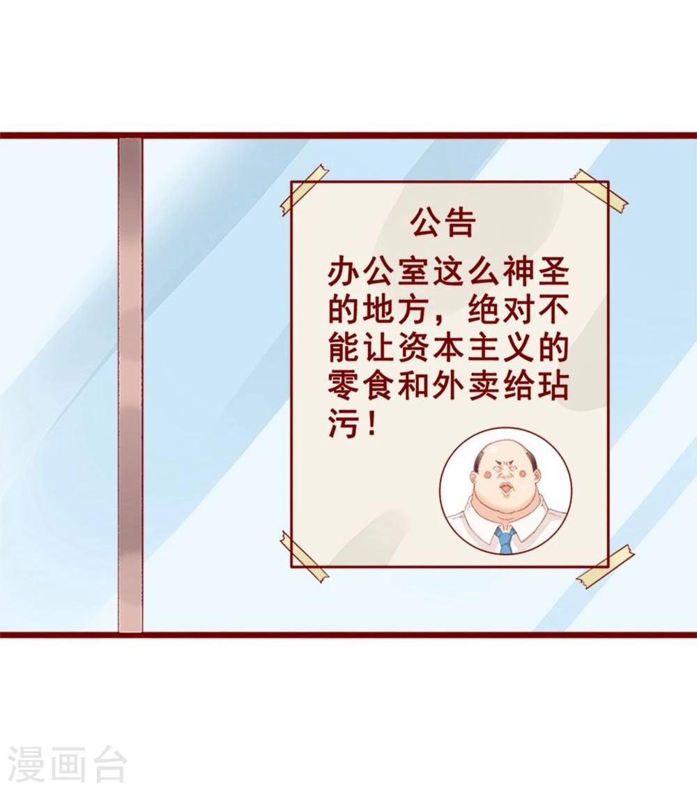 第72话(1/2)-第72话