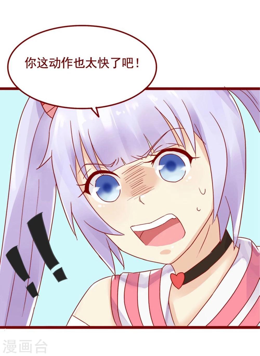 第72话(1/2)-第72话