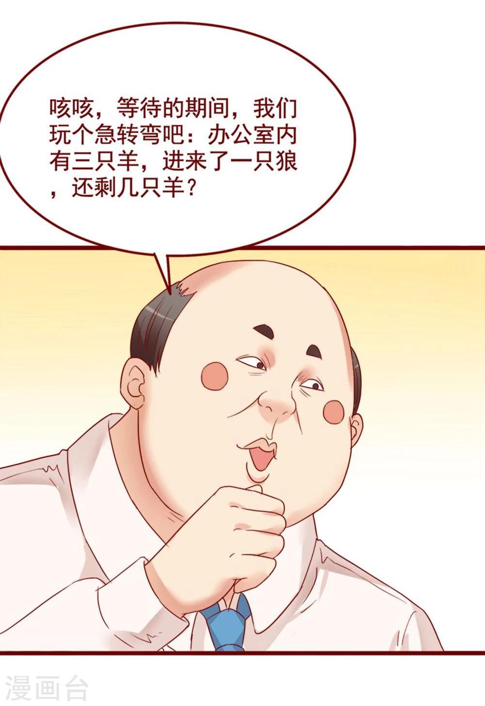 第72话(1/2)-第72话
