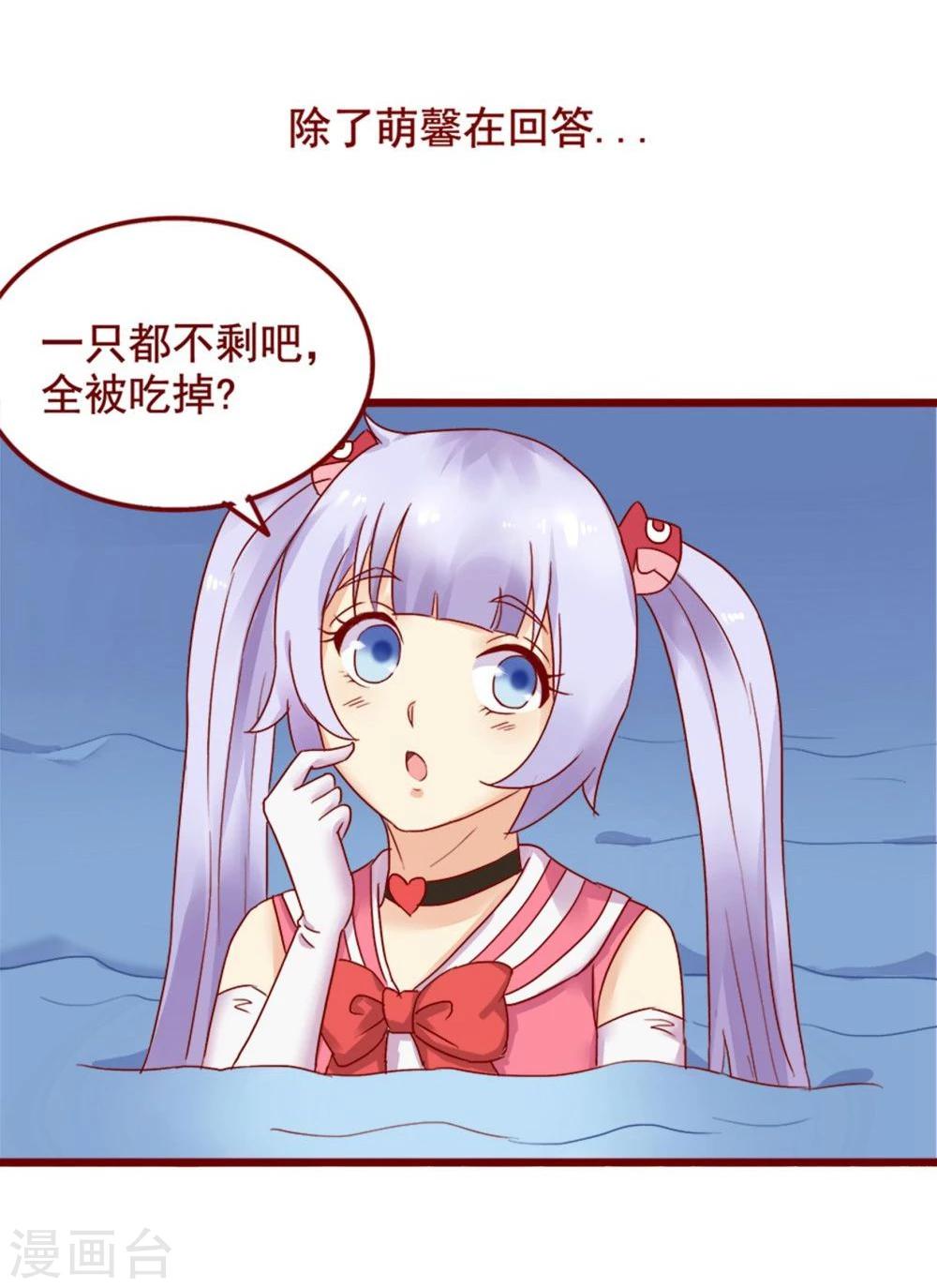 第72话(1/2)-第72话
