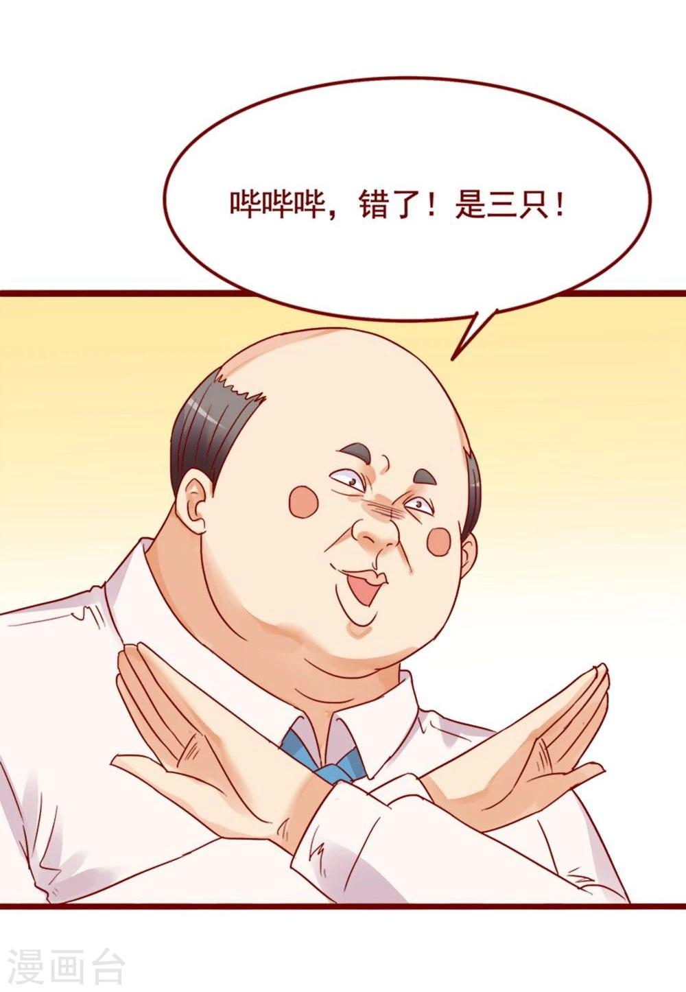 第72话(1/2)-第72话